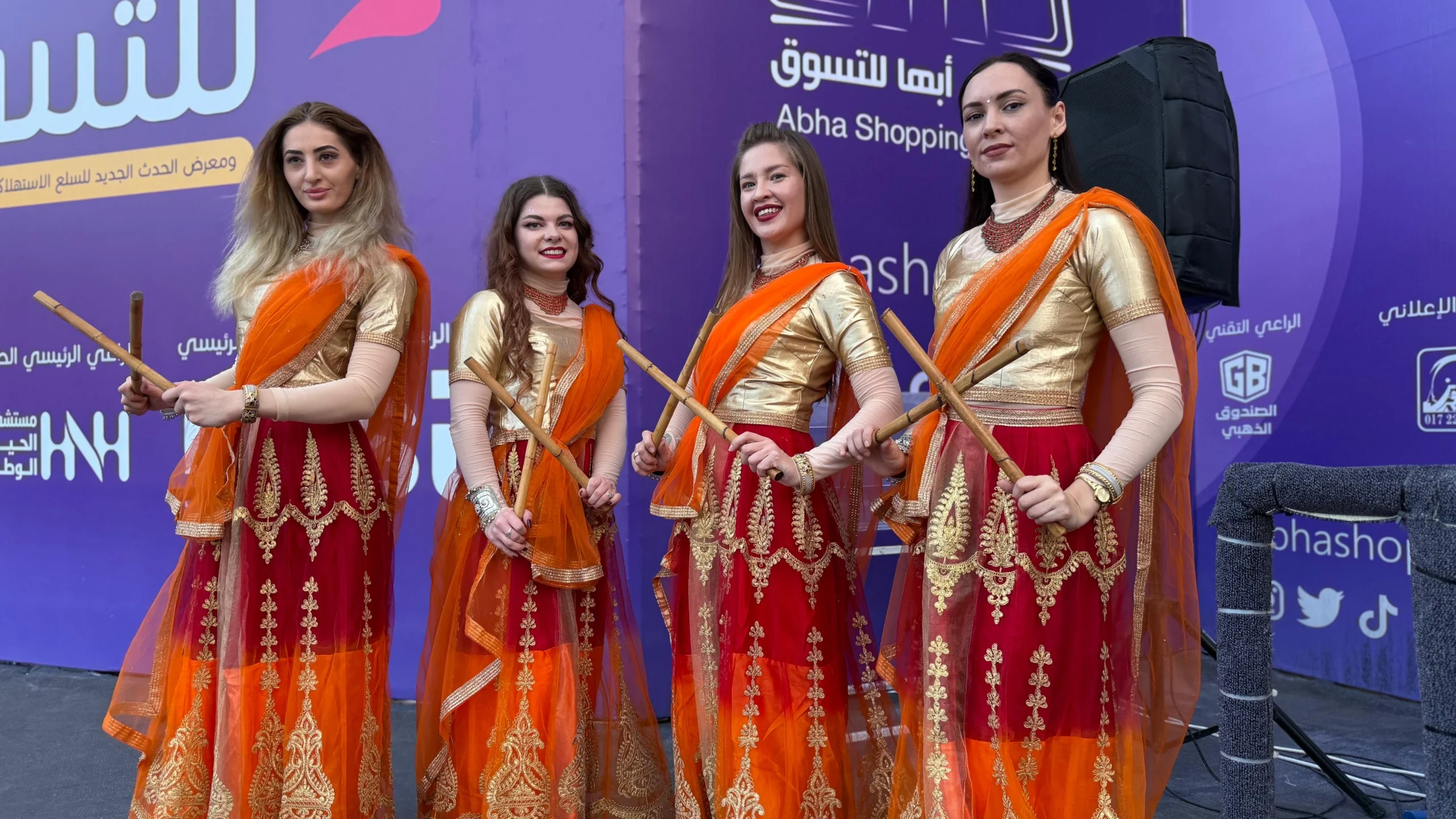 العرض الهندي